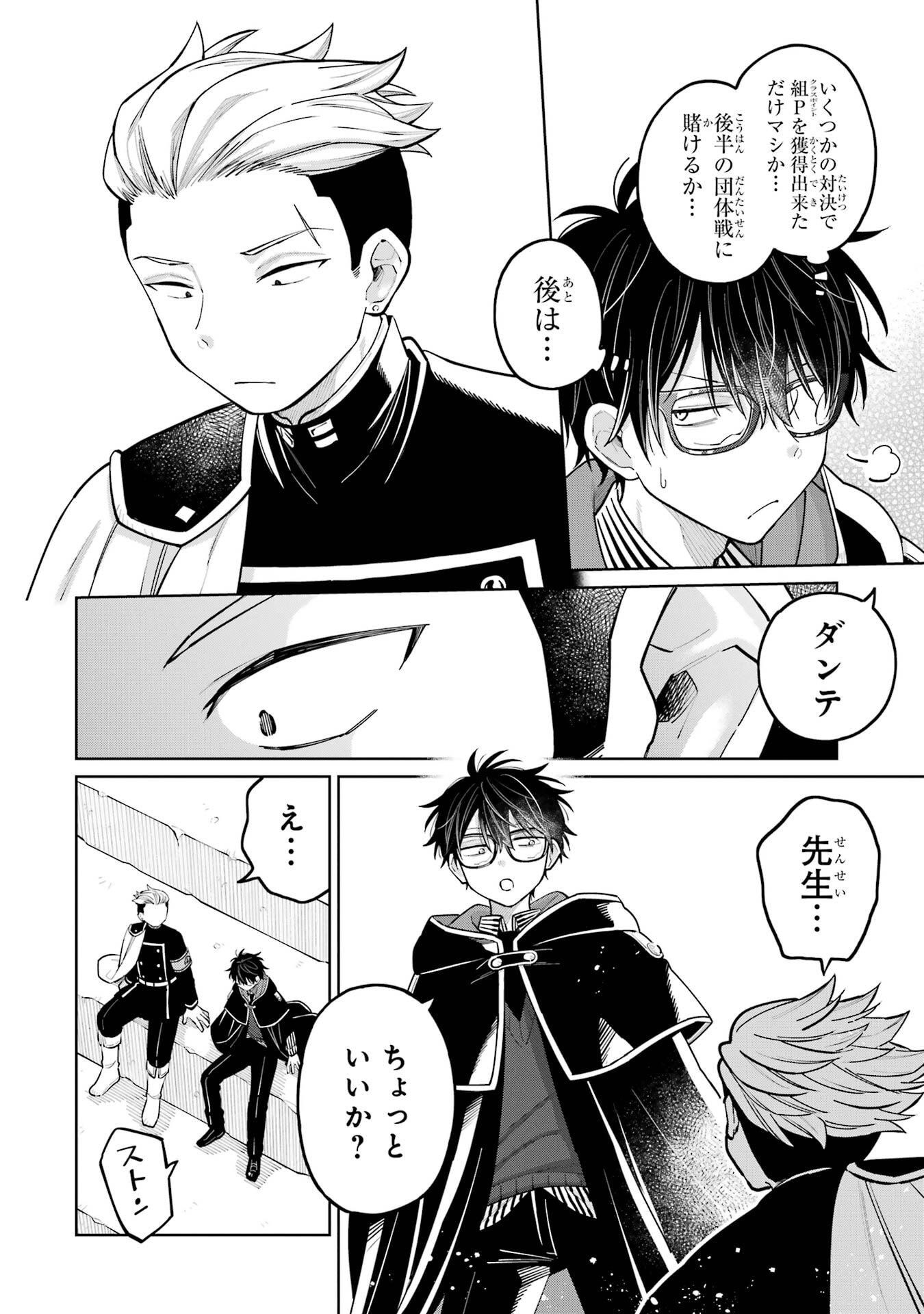 P6