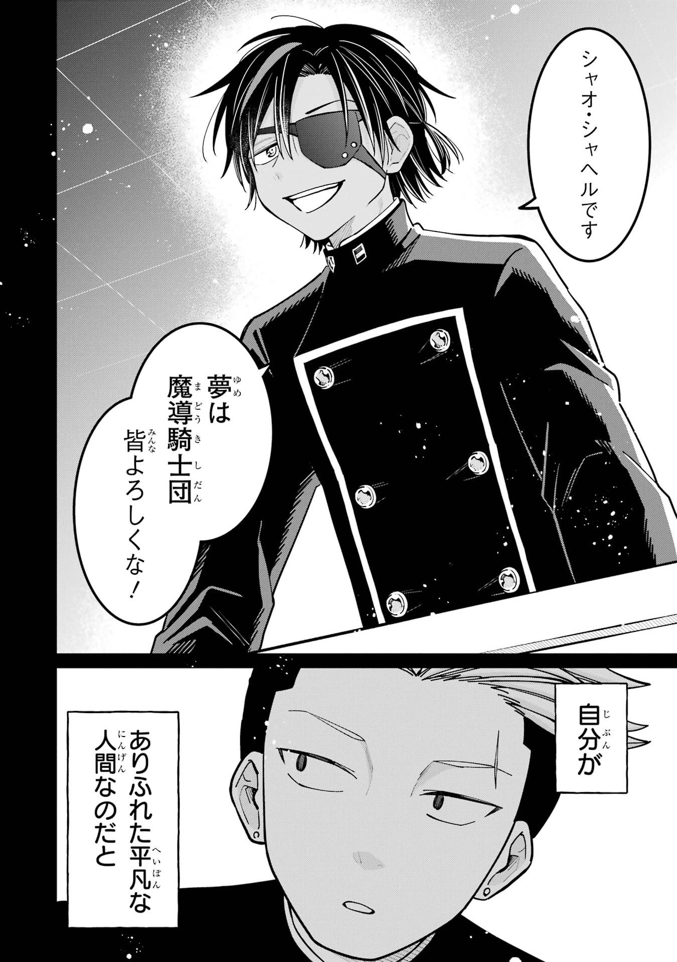 P24