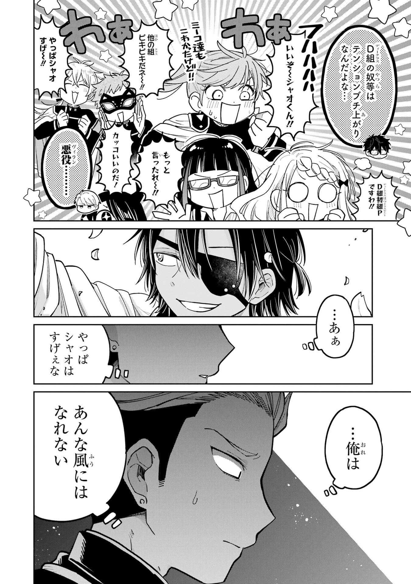 P38