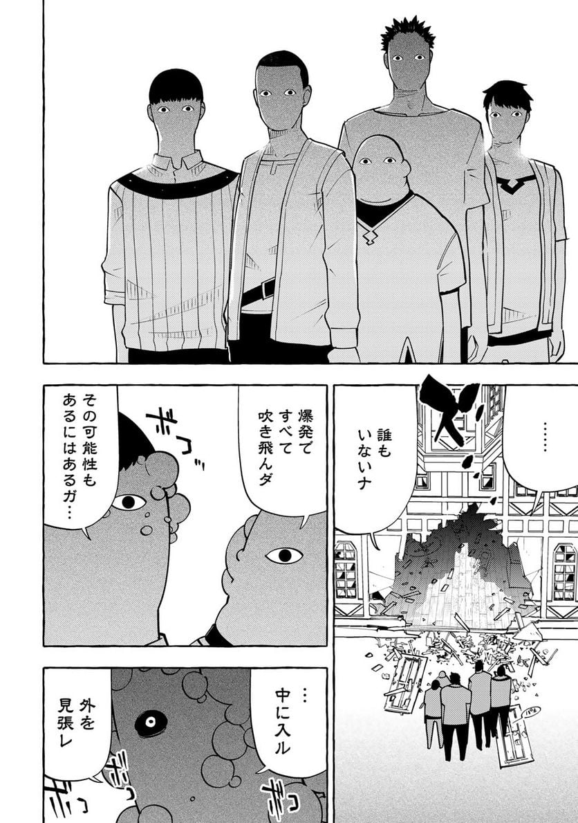 P8