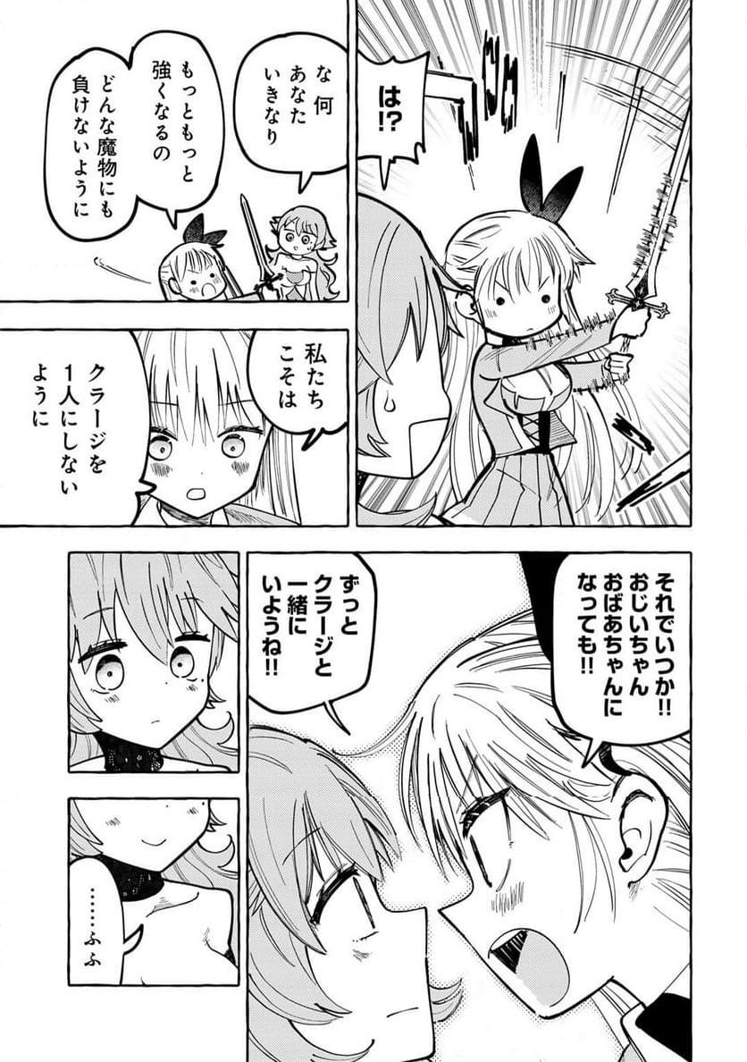 P23
