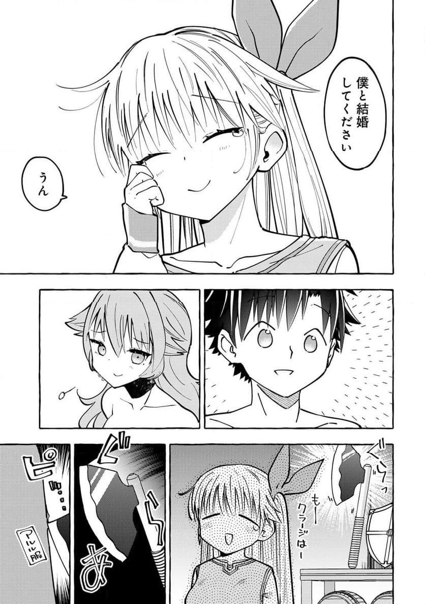P25