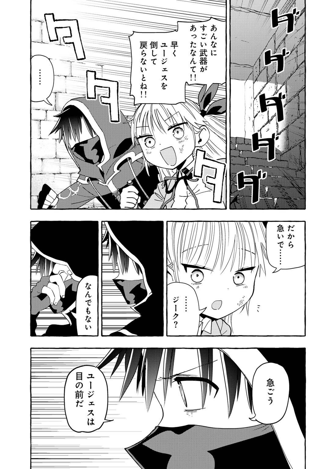 P23
