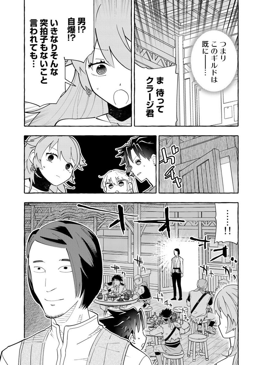 P21