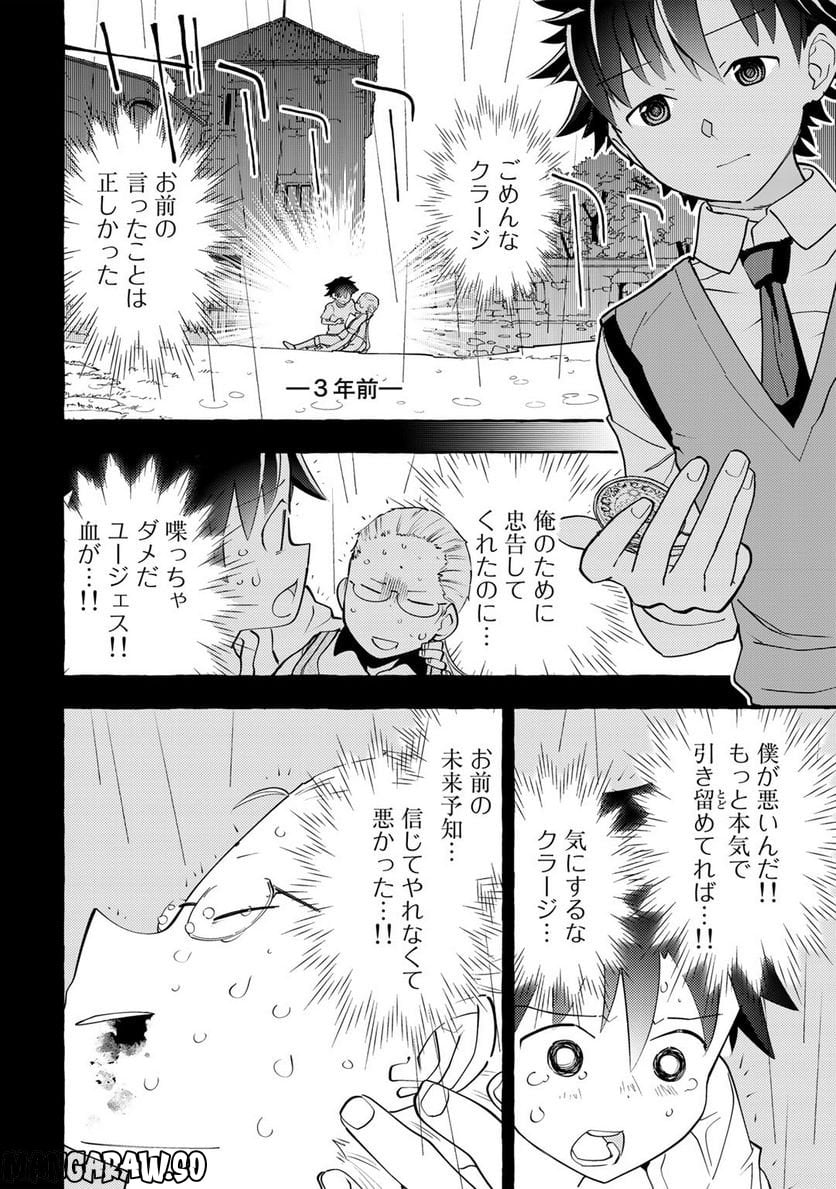 P22