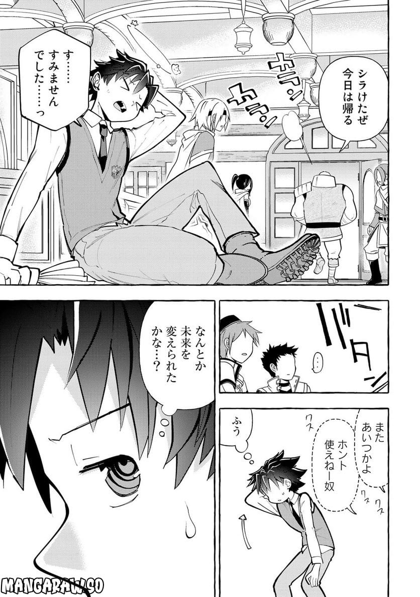 P7