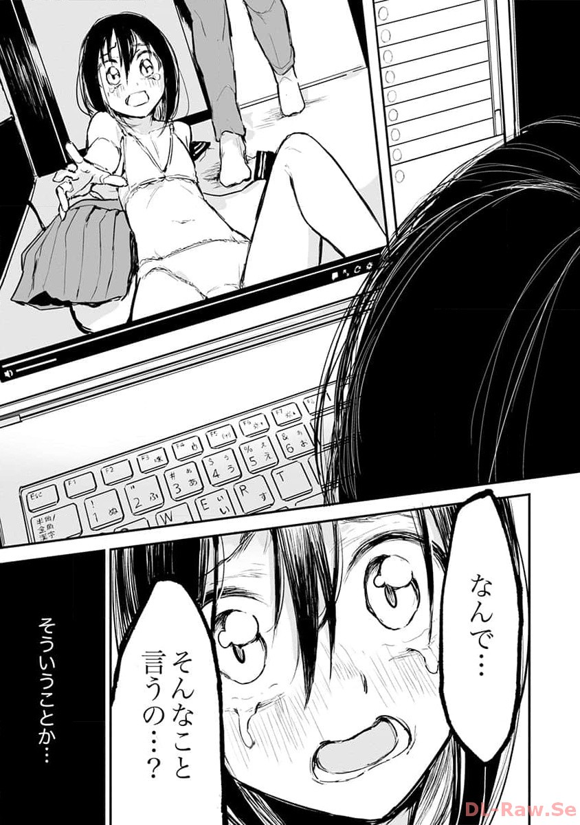 P20