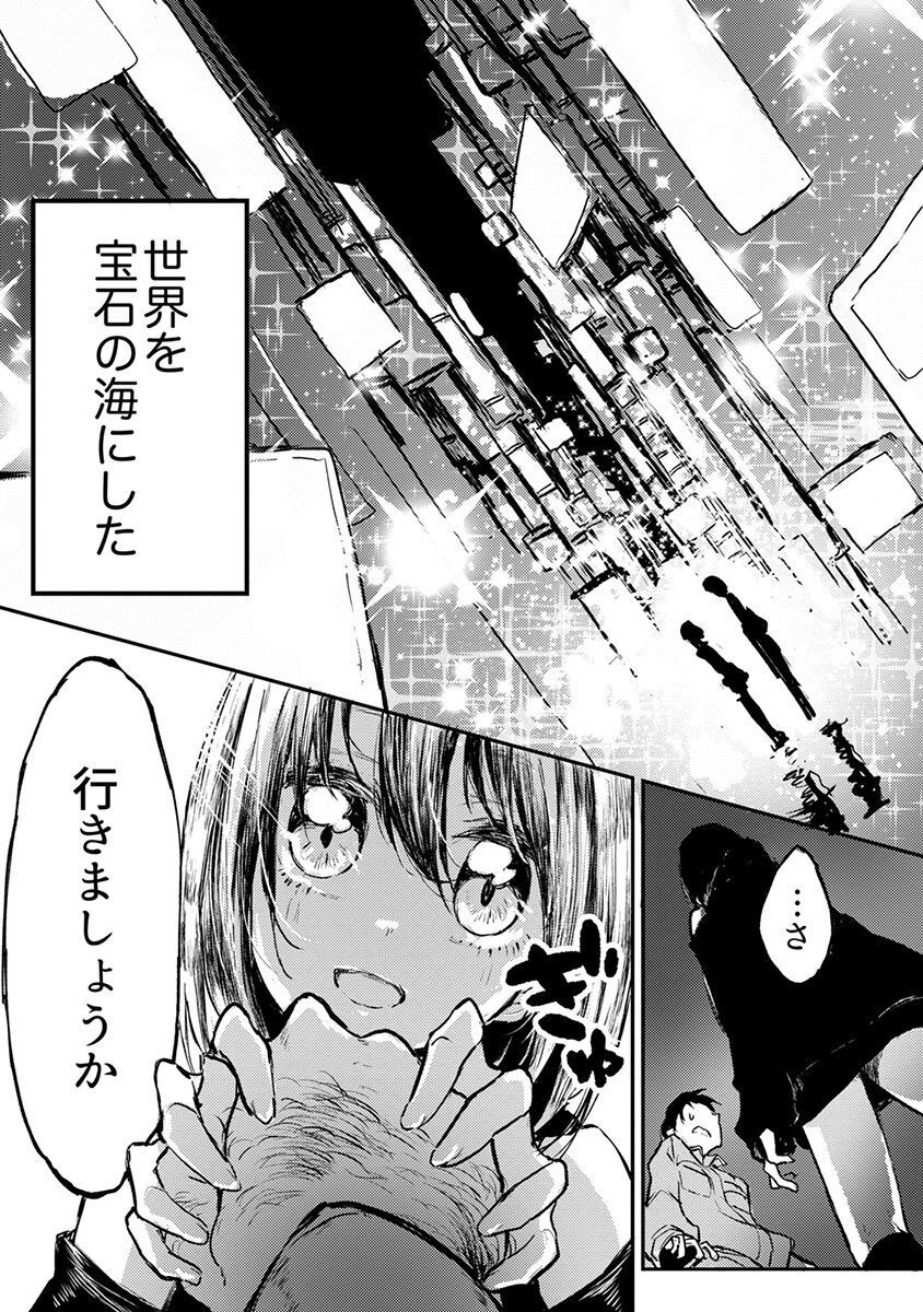 P14