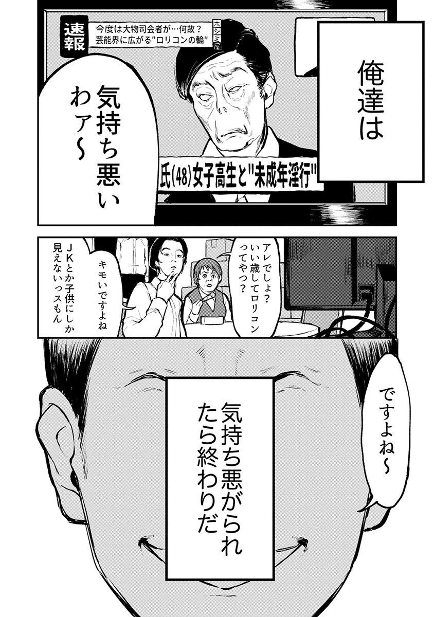 P27