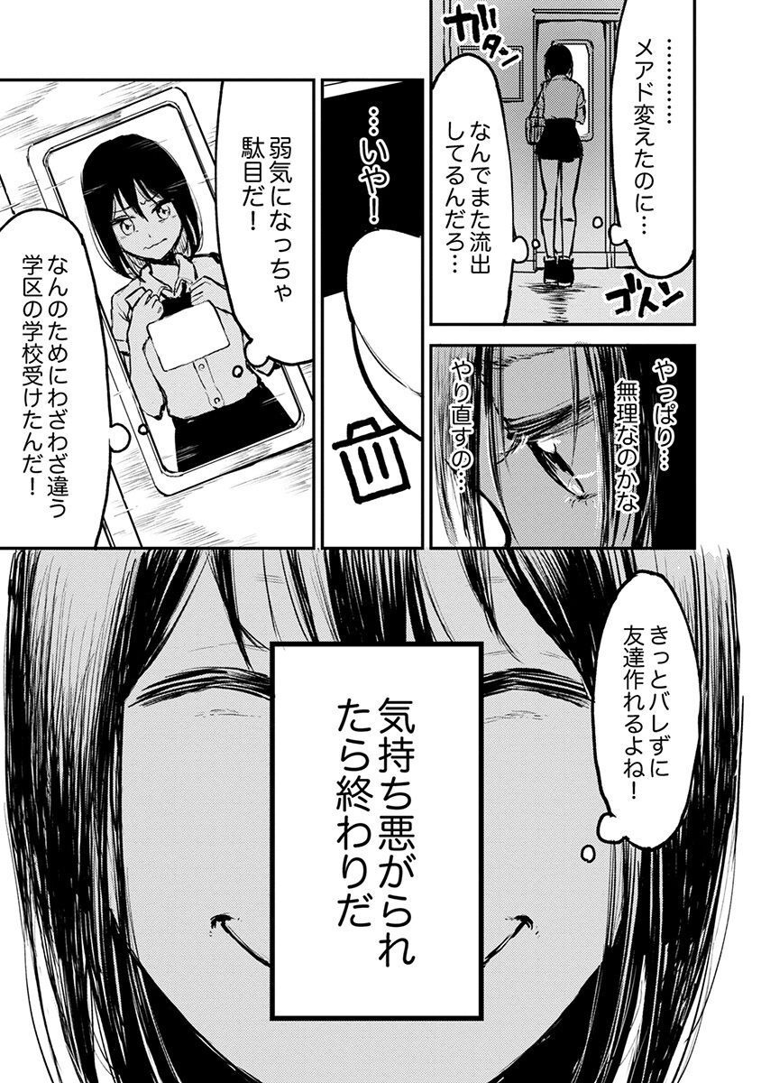P32