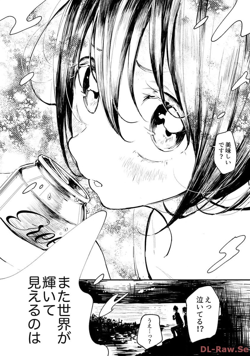 P25