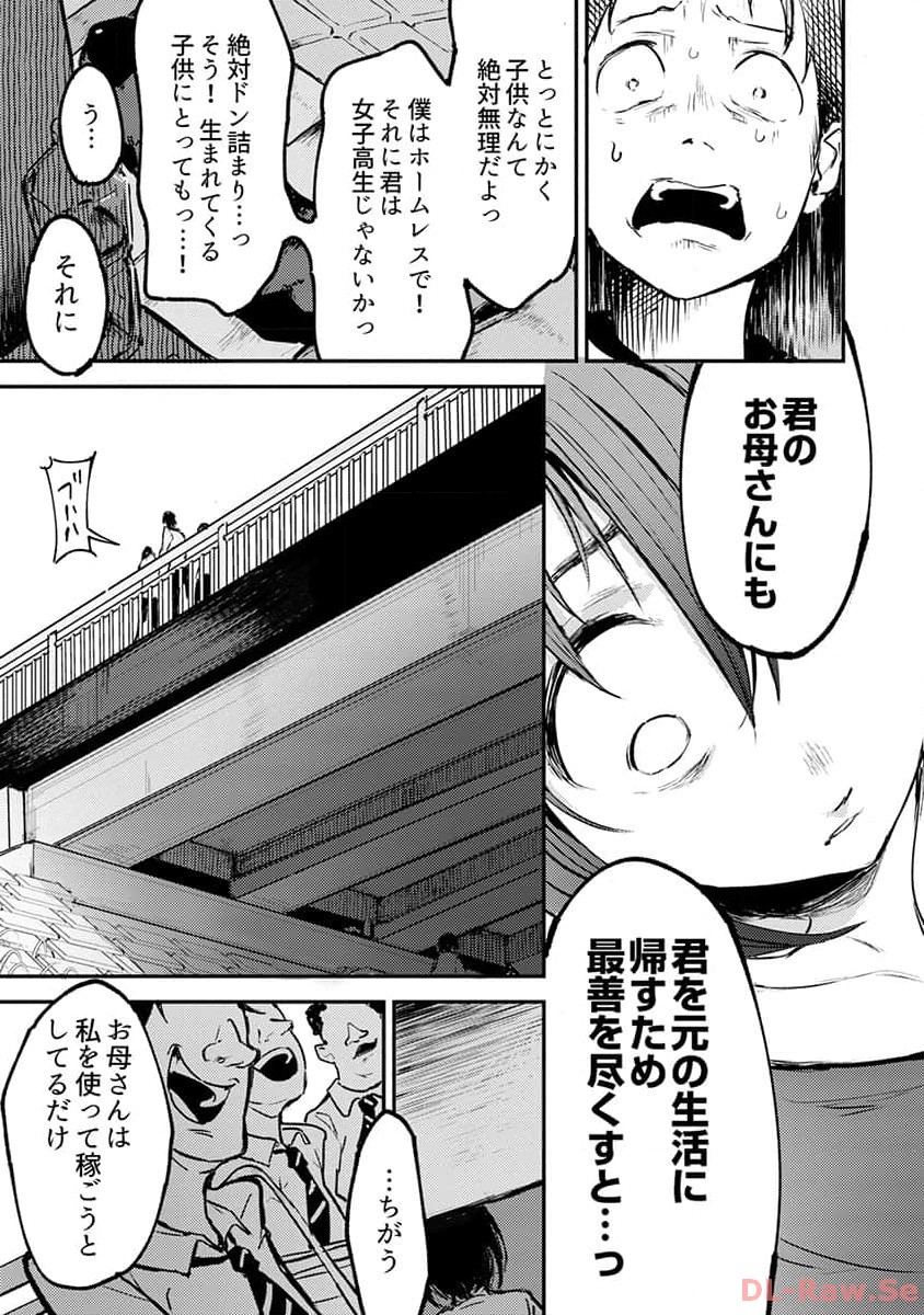 P8