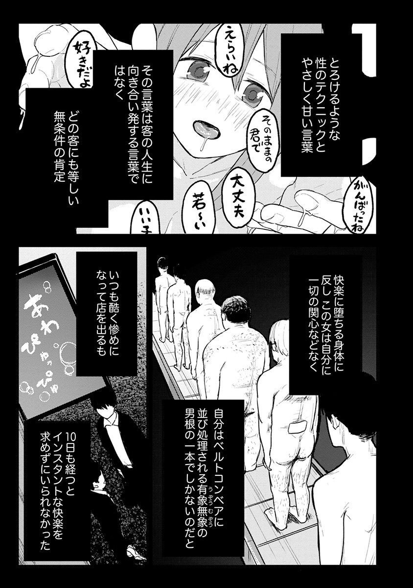 P12