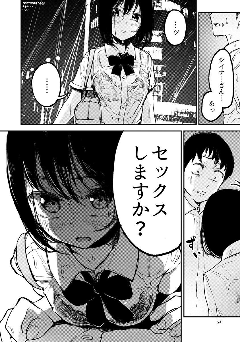 P25
