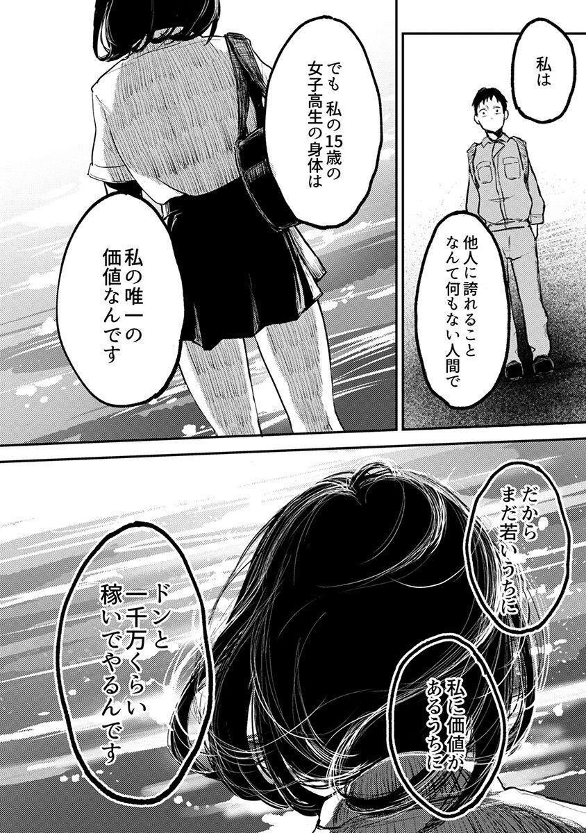 P23