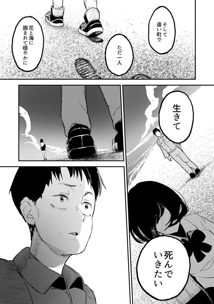 P24