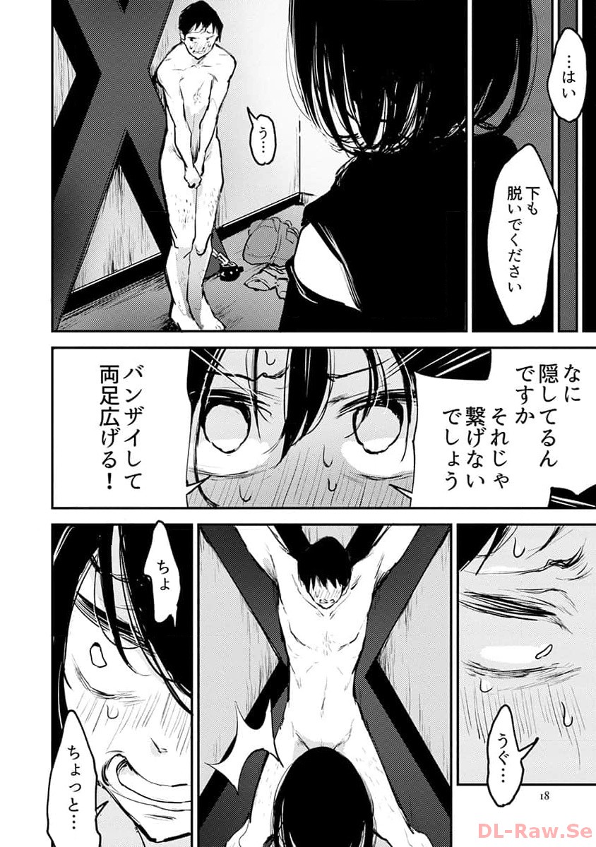 P16