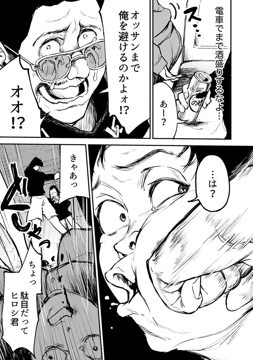P8
