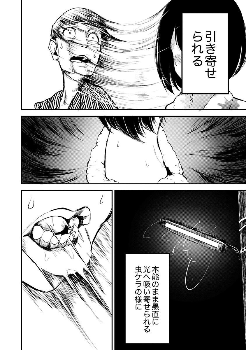 P21