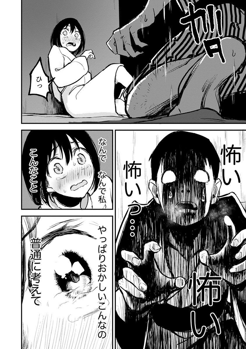 P23