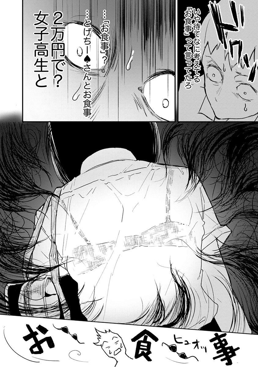 P22