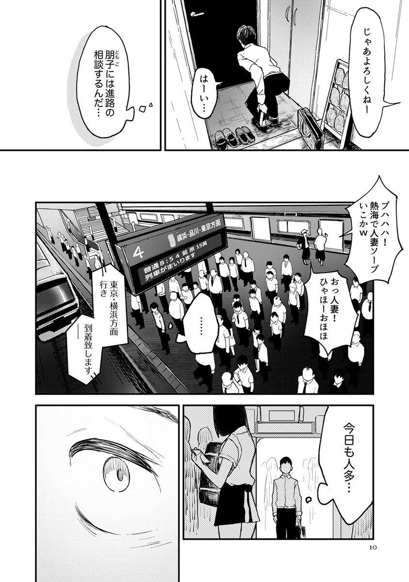 P8