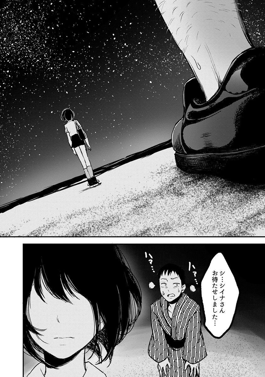 P17