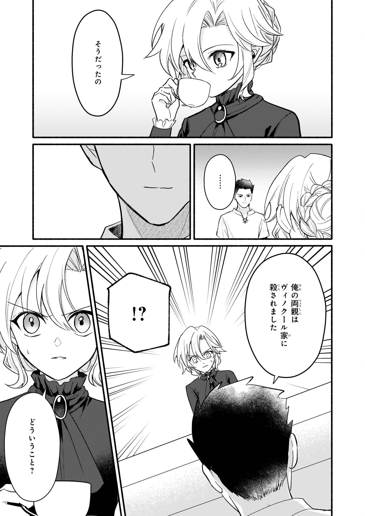 P21