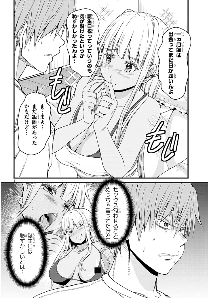 P4