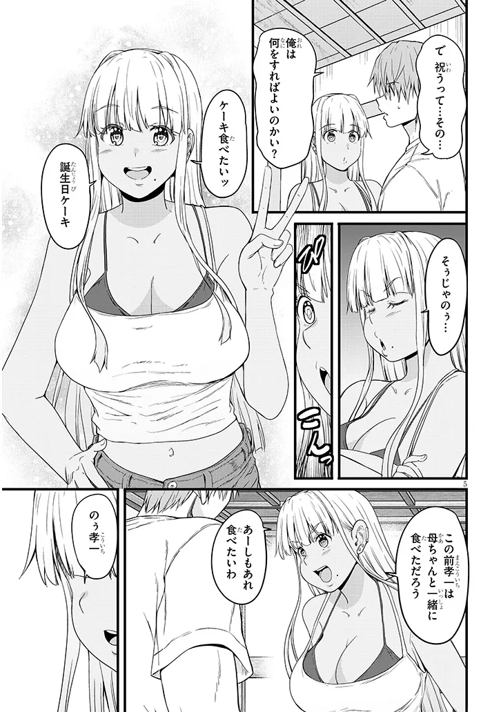 P5