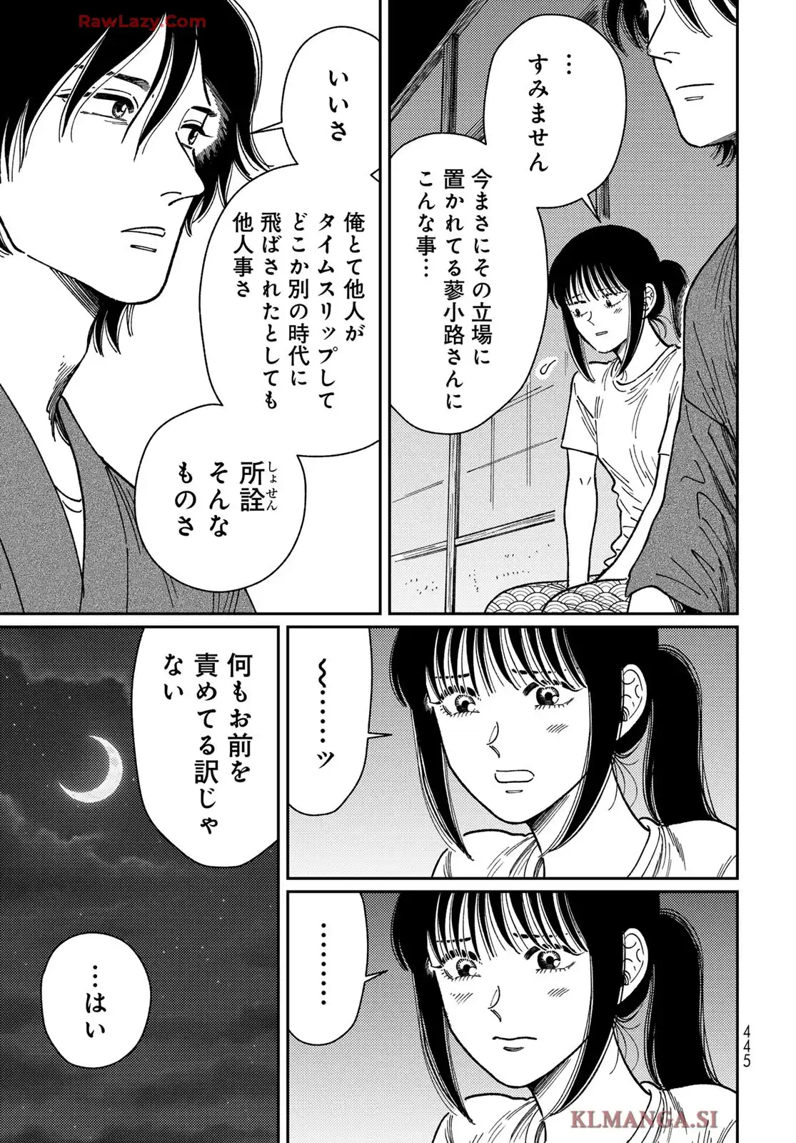 P39
