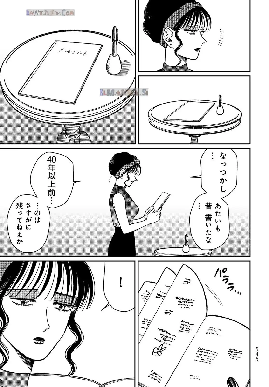 P31