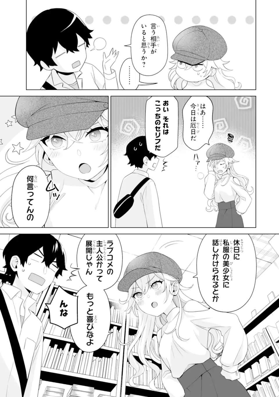 P7