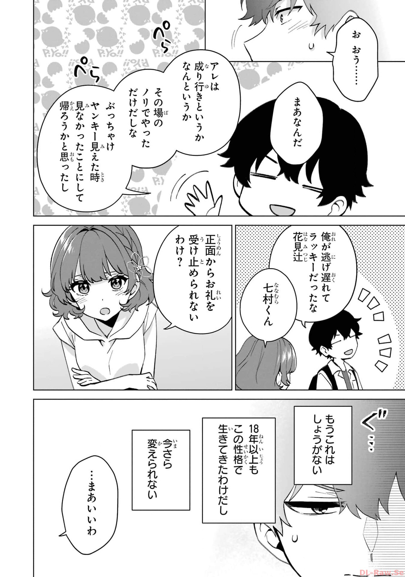 P28