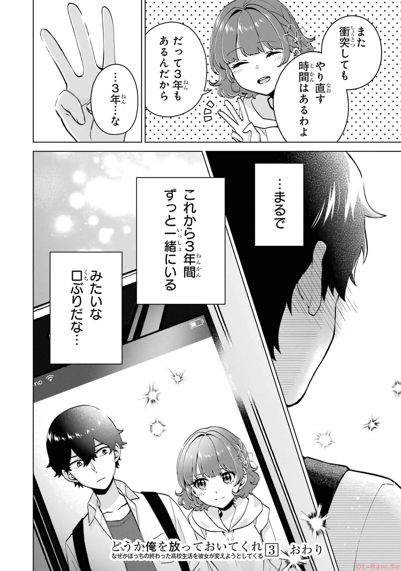 P30