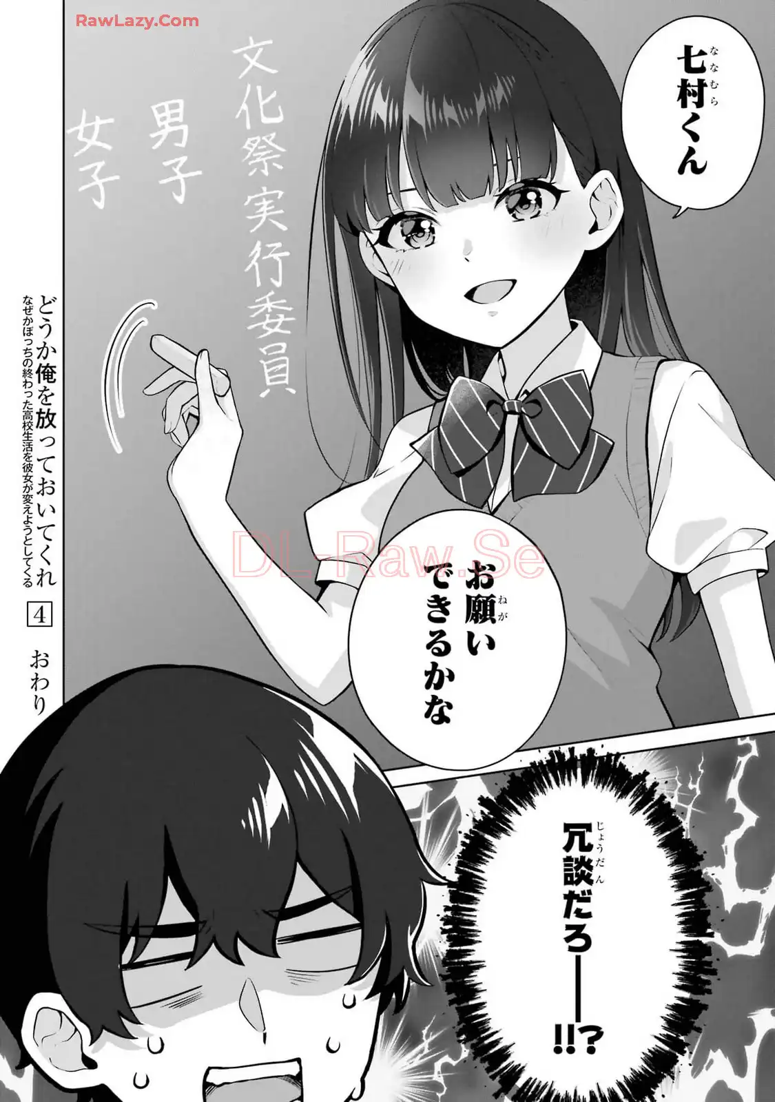 P30