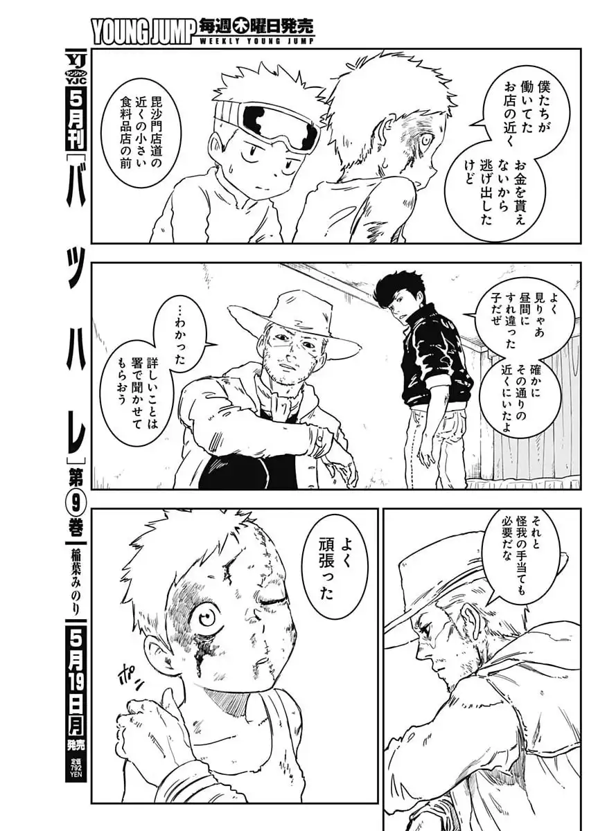 P5