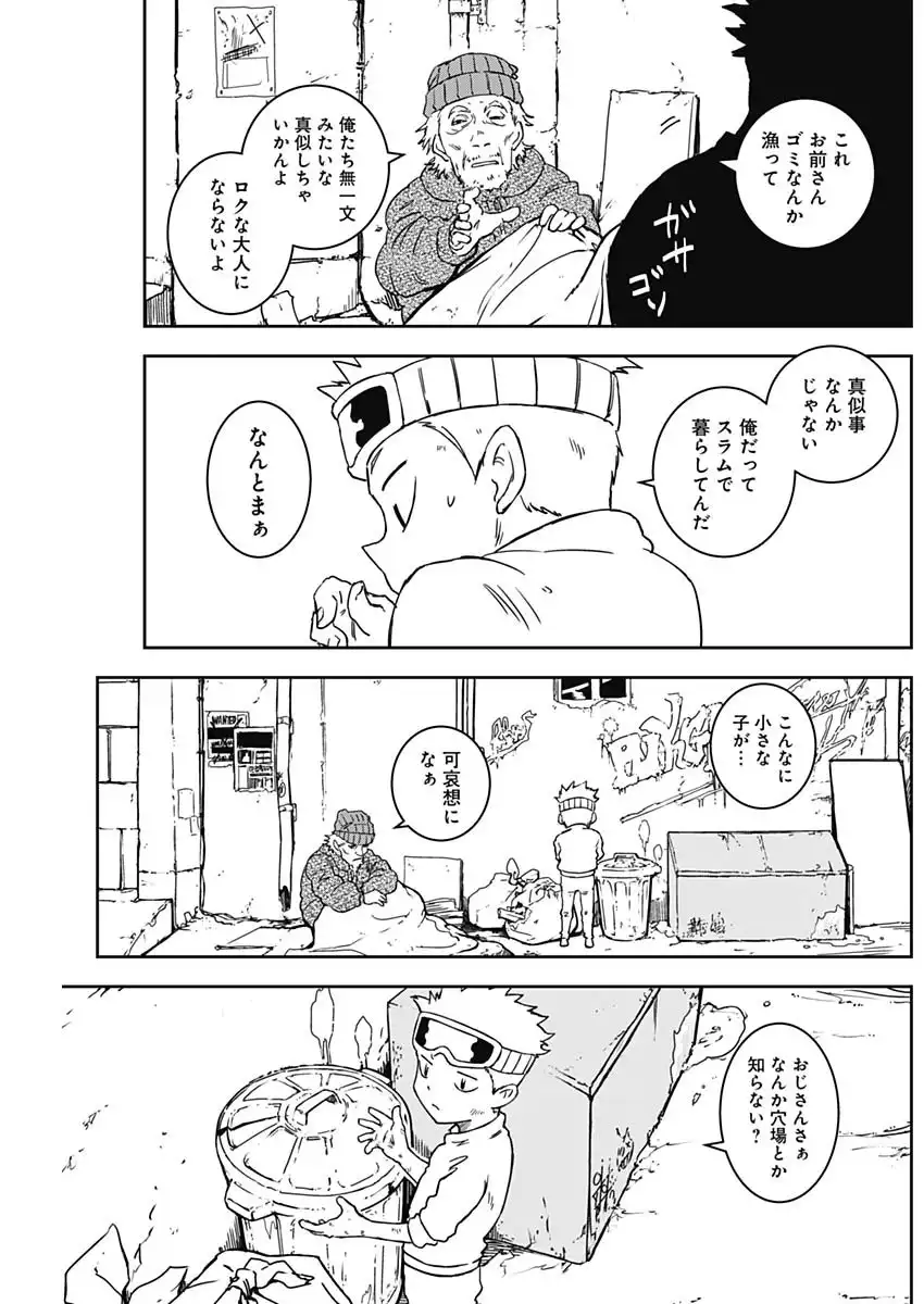 P26