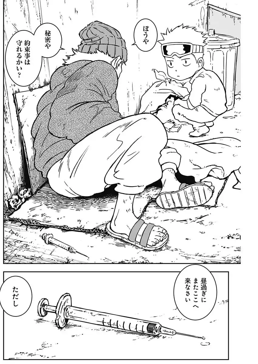 P29
