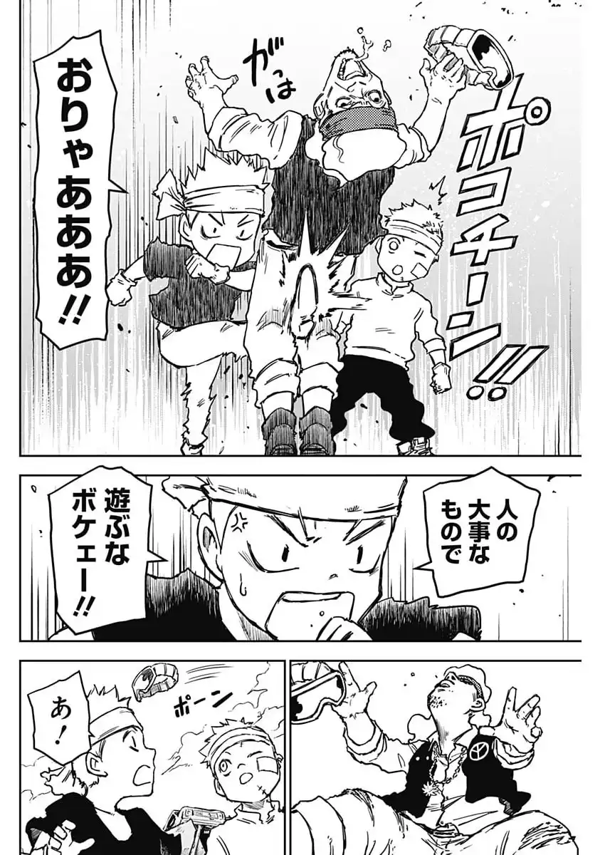 P6