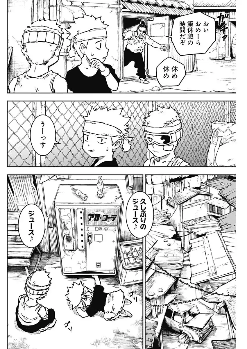 P6