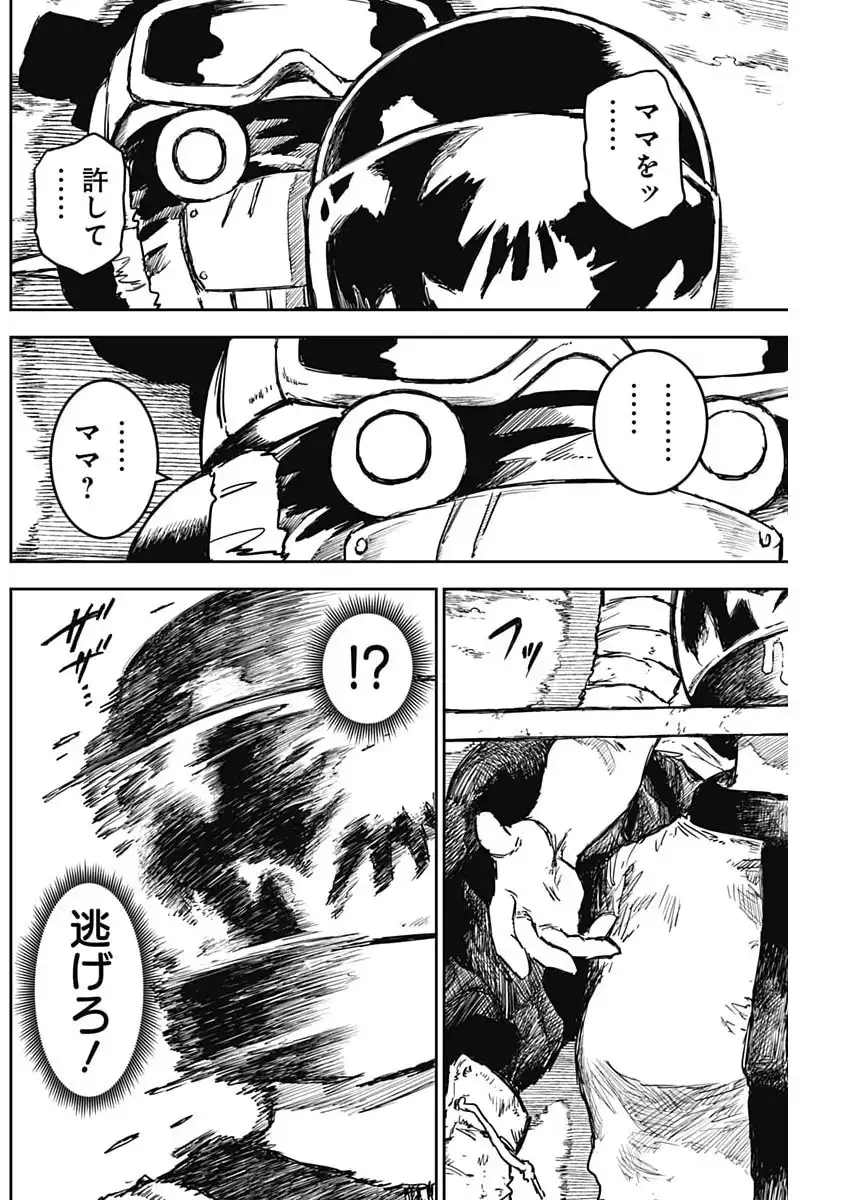 P10