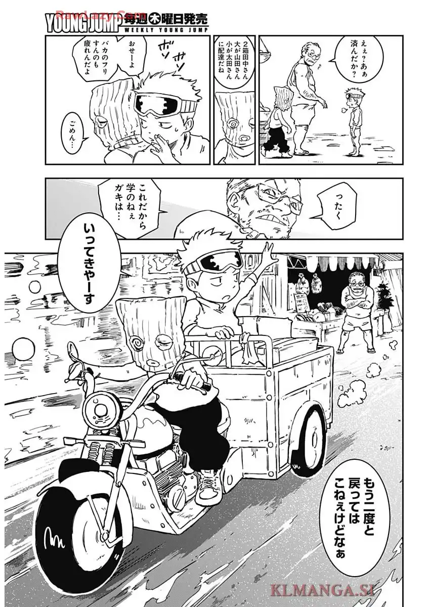P13