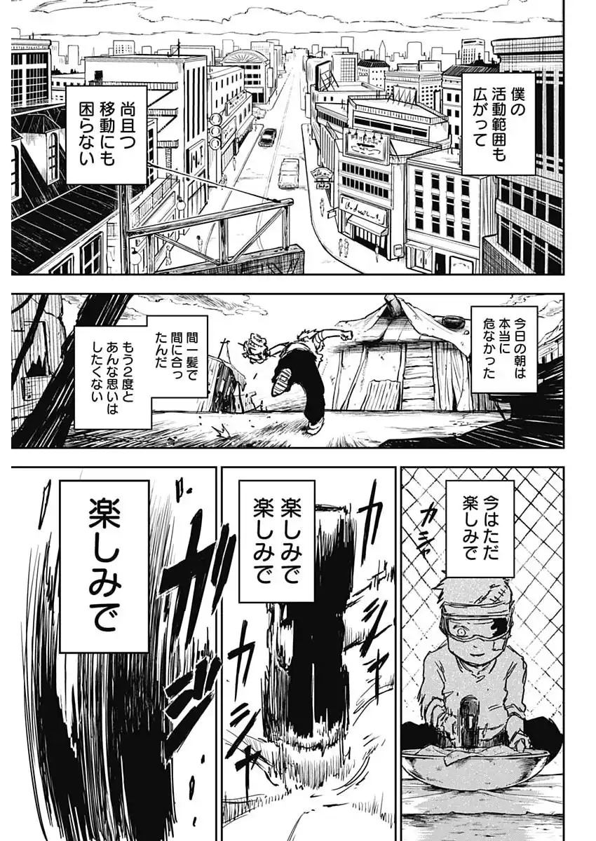 P13