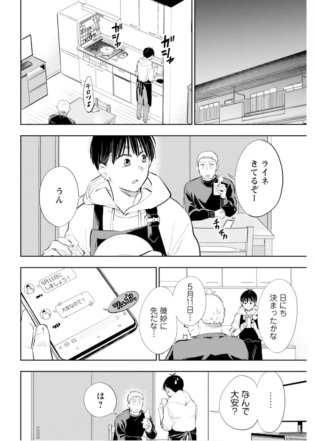 P8