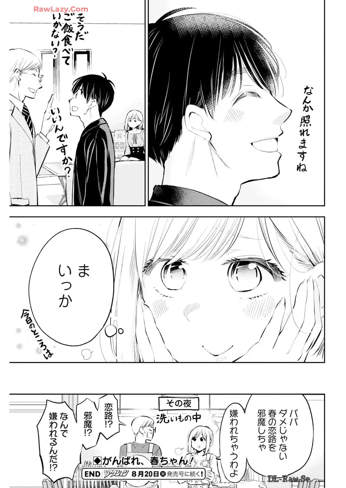 P21