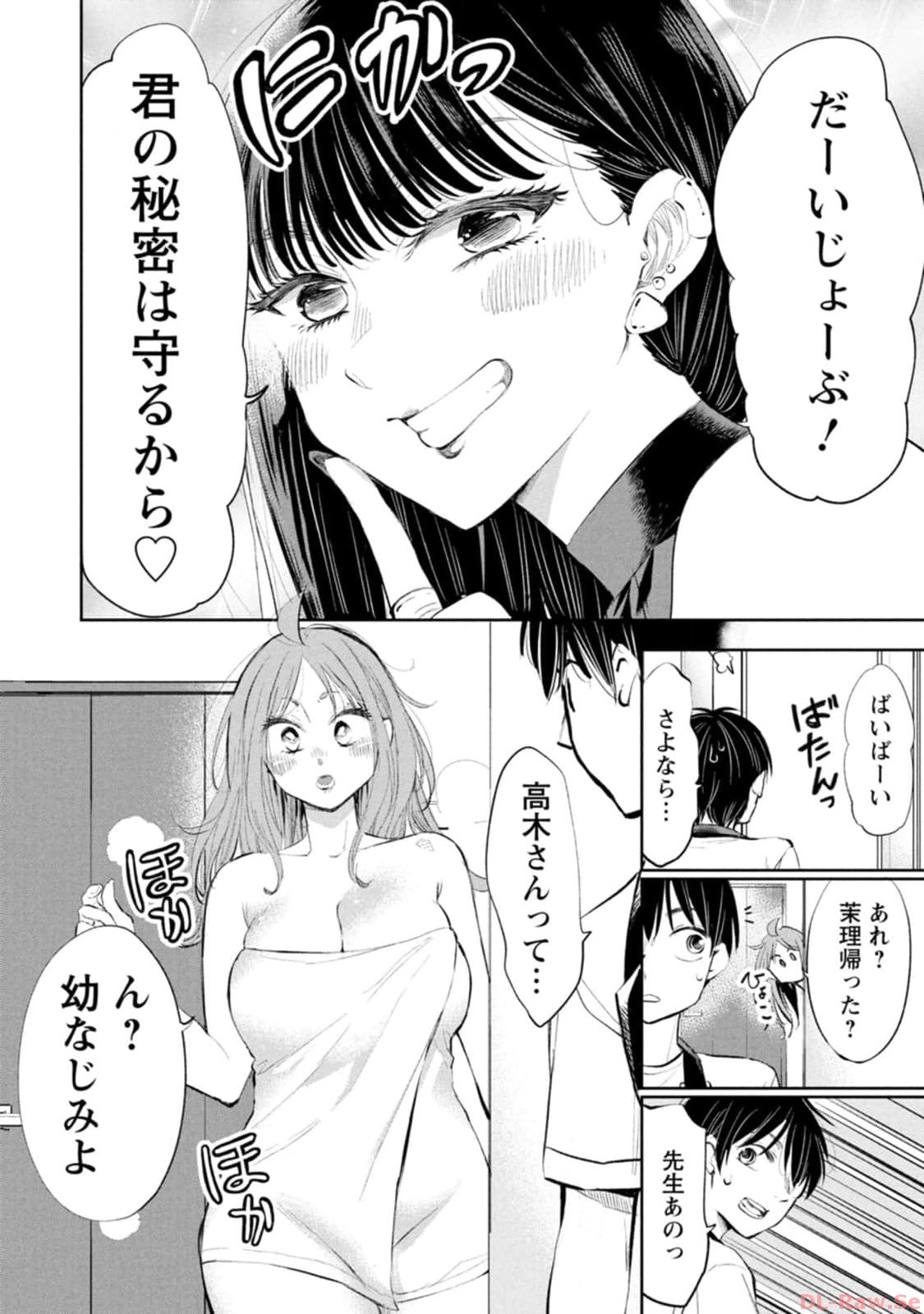 P14