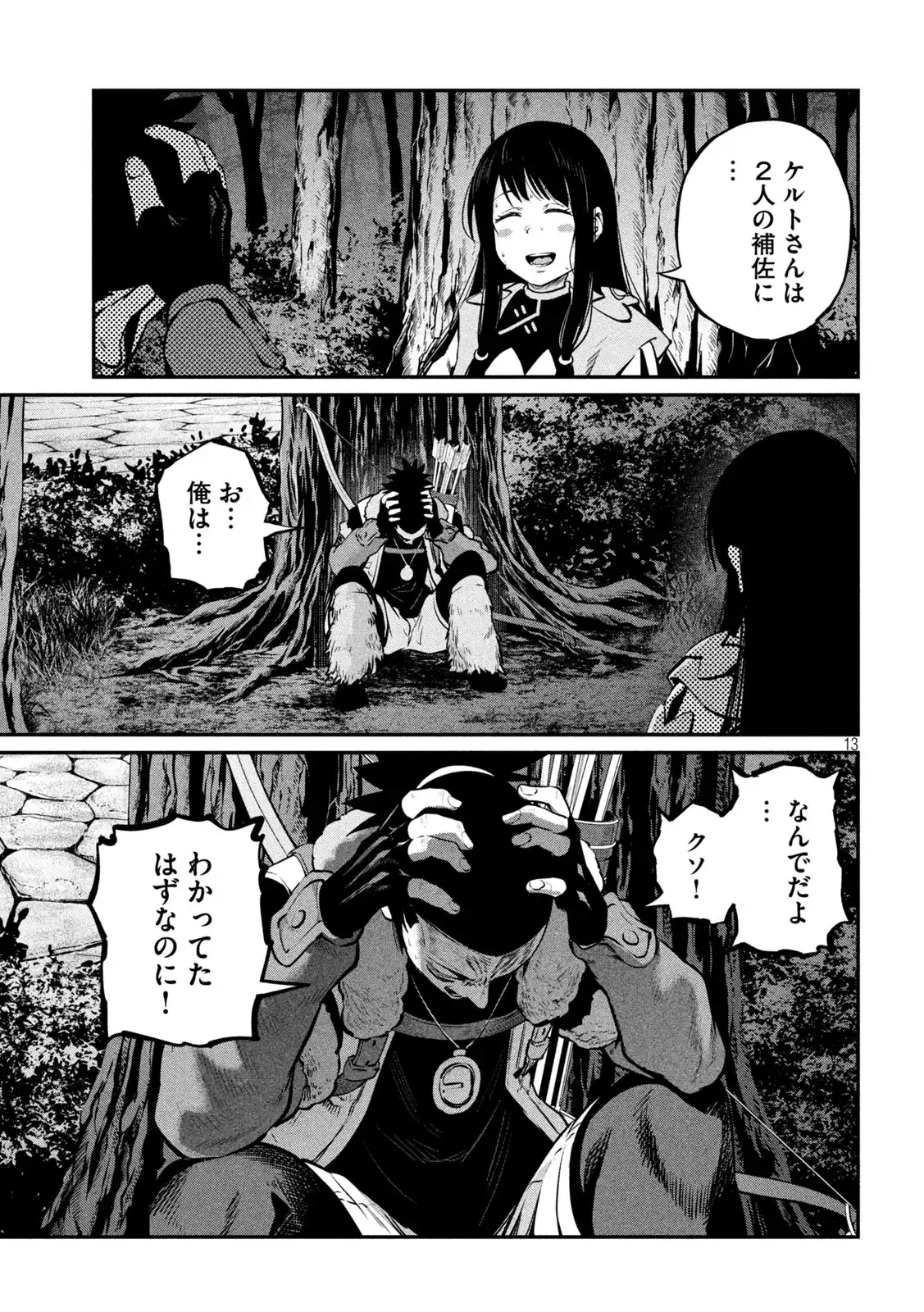 P13