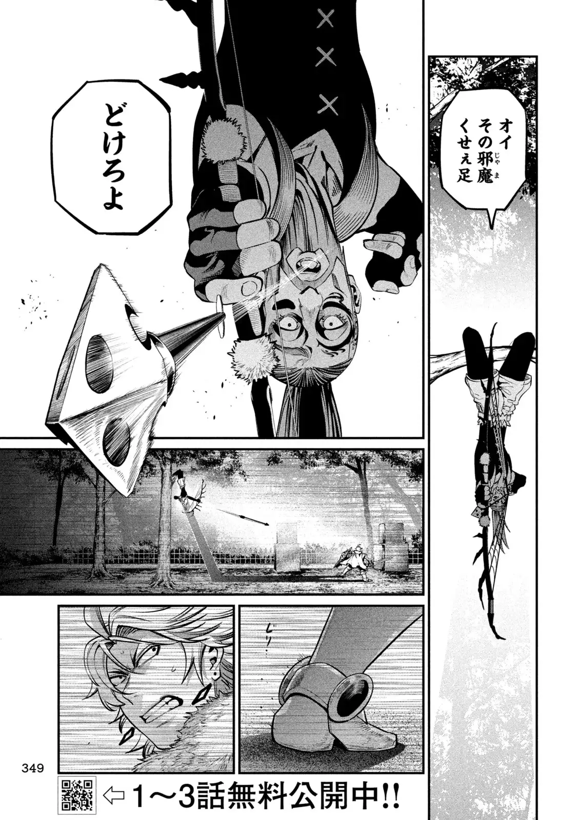 P7