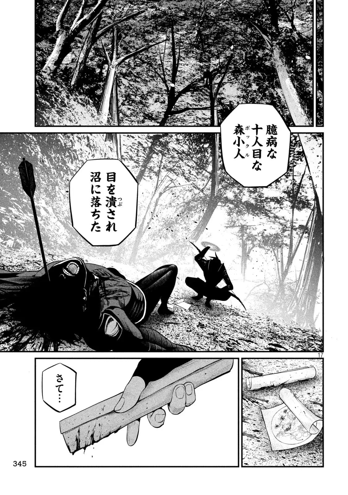 P17